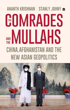 The Comrades and the Mullahs