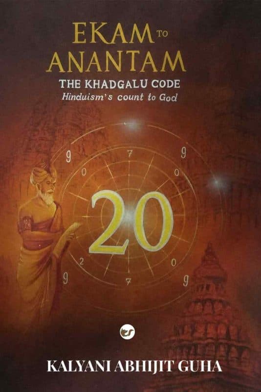 EKAM TO ANANTAM: THE KHADGALU CODE (Hinduism's count to God)