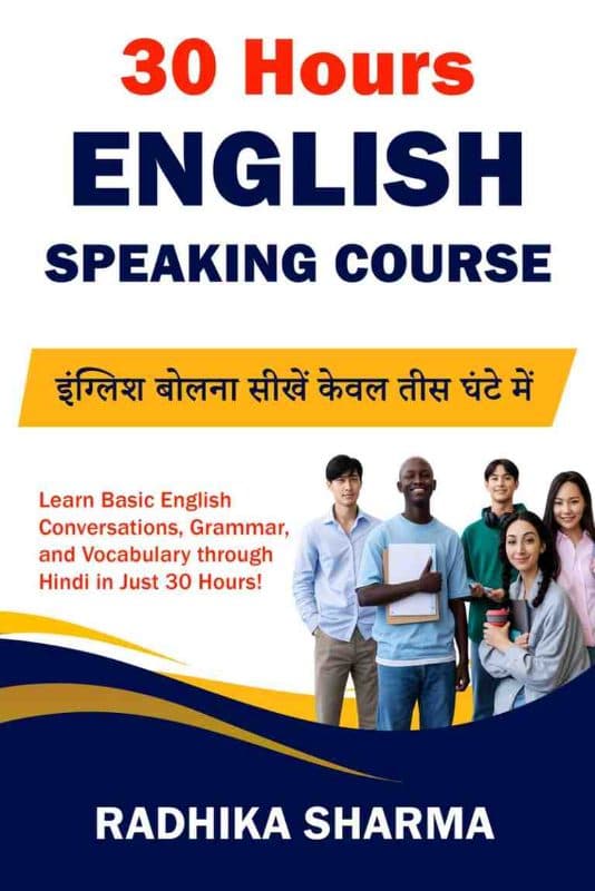 30 Hours English Speaking Course:Learn Basic English Conversations, Vocabulary, Grammar and Through Hindi in Just 30 Hours!