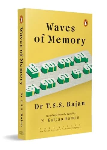 Waves Of Memory (Chronicles Series)