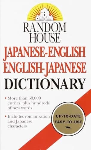 RANDOM HOUSE JAPANESE - ENGLISH ENGLISH - JAPANESE DICTIONARY