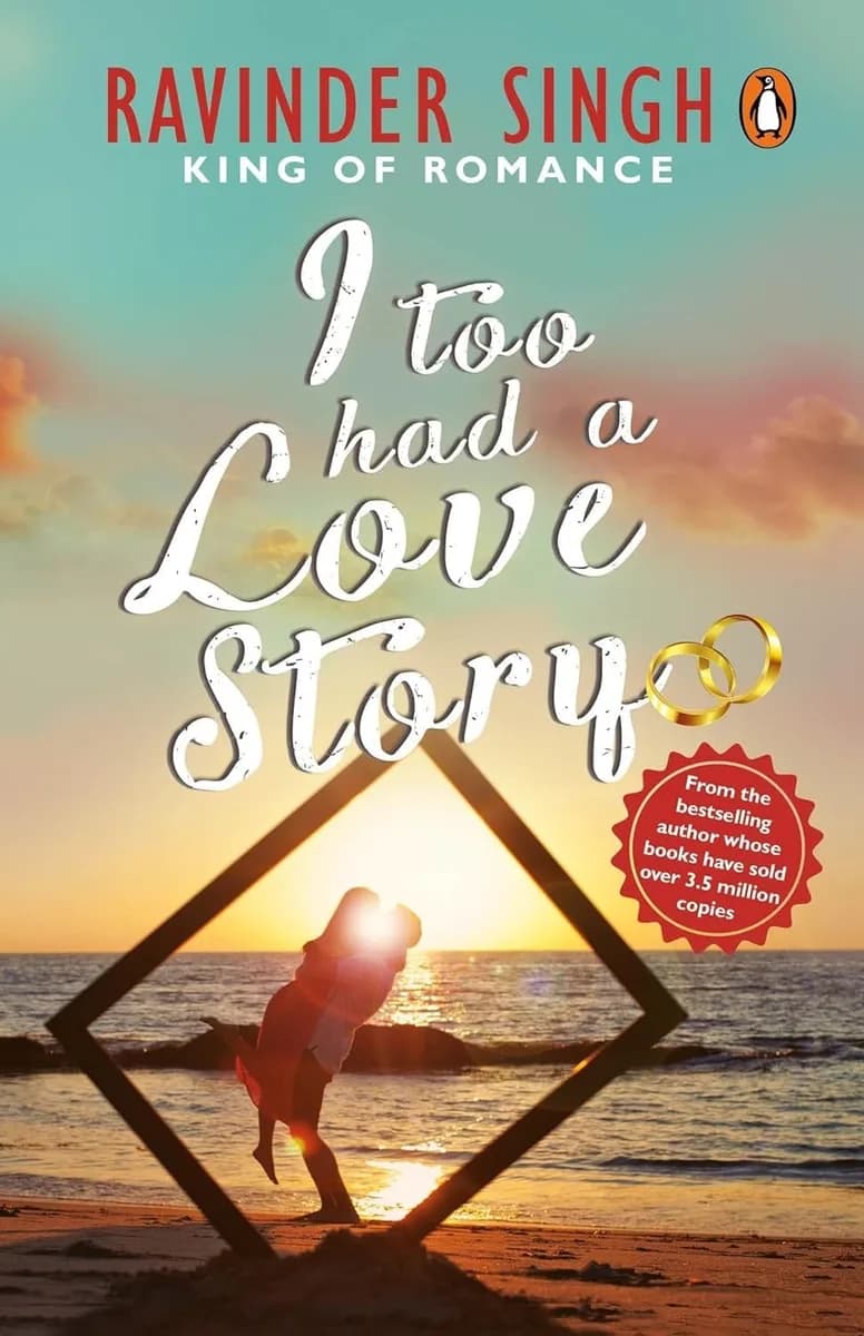 I TOO HAD A LOVE STORY
