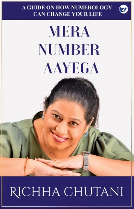 Mera Number Aayega