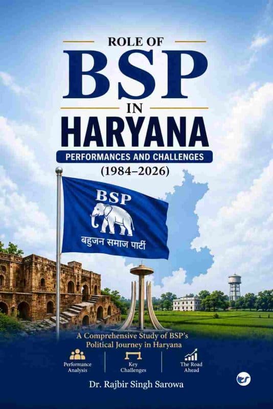 Role of the BSP in Haryana: Performance and Challenges (1984-2026).
