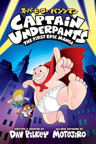 CAPTAIN UNDERPANTS (THE FIRST EPIC MANGA)