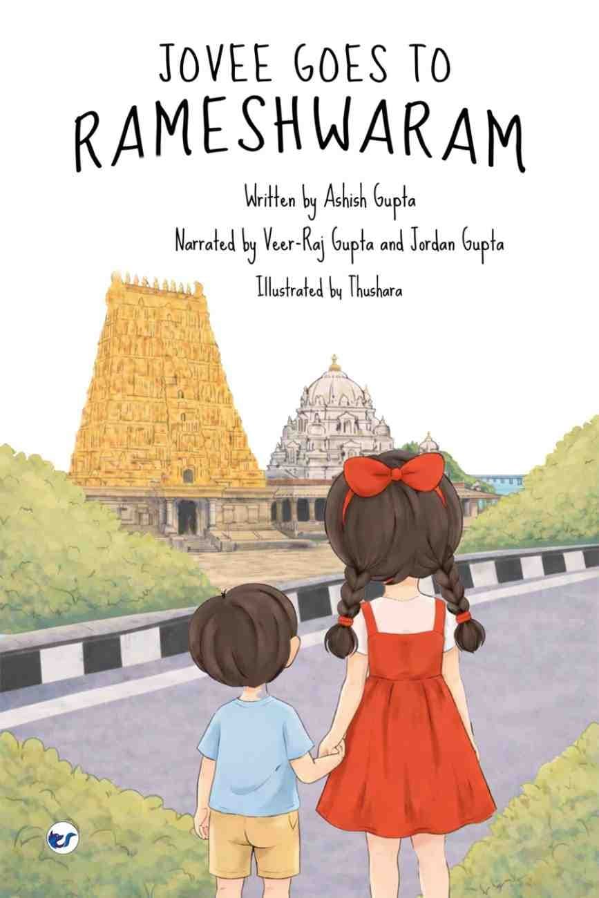 JoVee goes to Rameshwaram: (JoVee Travel Diaries)