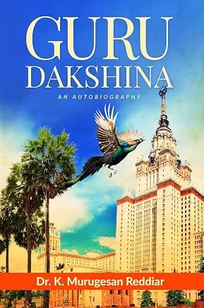 Guru Dakshina: An Autobiography
