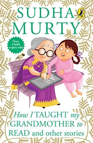 HOW I TAUGHT MY GRANDMOTHER TO READ AND OTHER STORIES