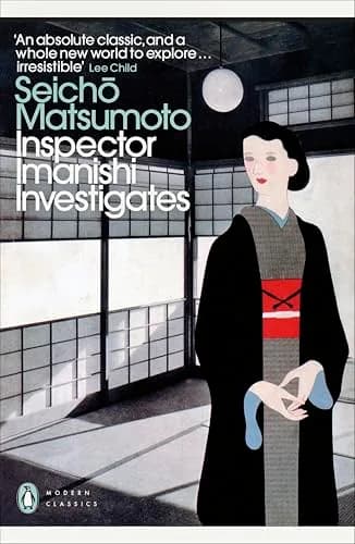Inspector Imanishi Investigates