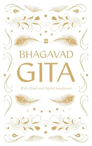 Bhagawad Gita