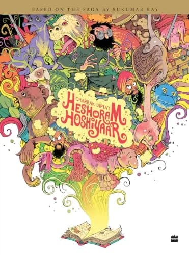 Heshoram Hoshiyaar