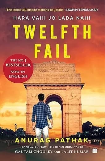 TWELFTH FAIL
