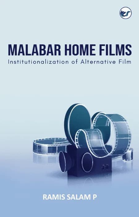 Malabar Home Films; Institutionalization Of Alternative Film