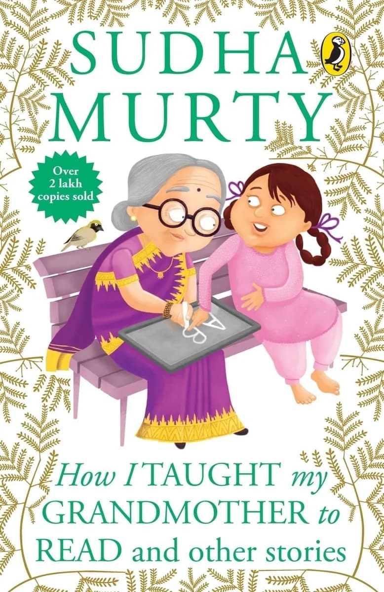HOW I TAUGHT MY GRANDMOTHER TO READ AND OTHER STORIES