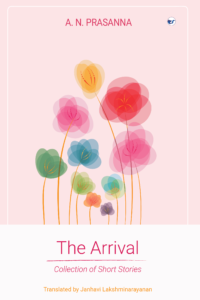 The Arrival: Collection of Short Stories